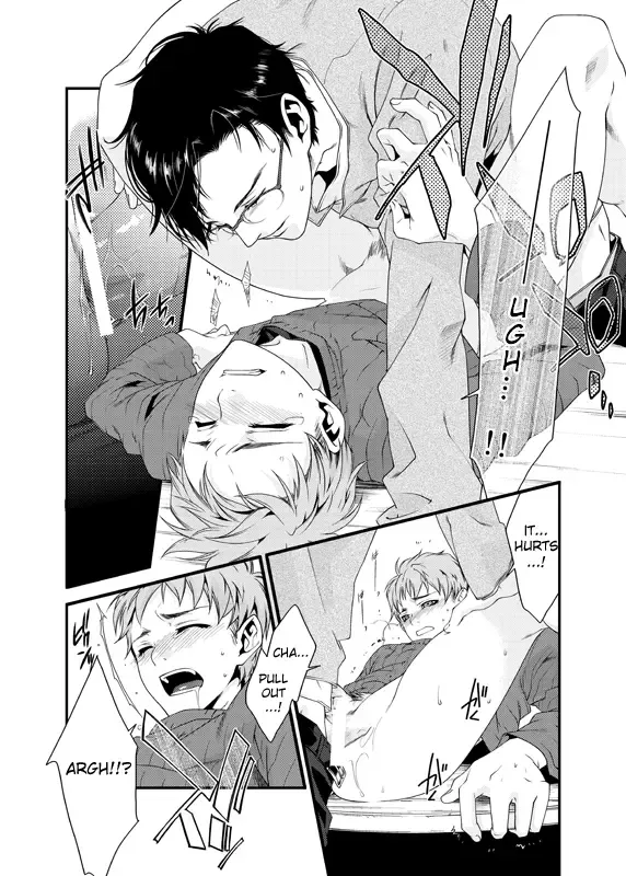 [Yashiro] D no Satsujinsha Fhentai - Page 39