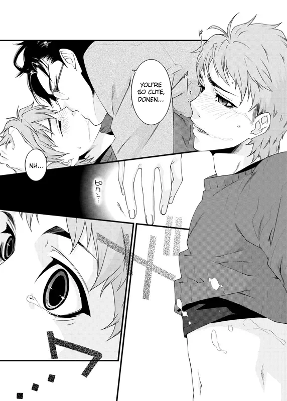 [Yashiro] D no Satsujinsha Fhentai - Page 42