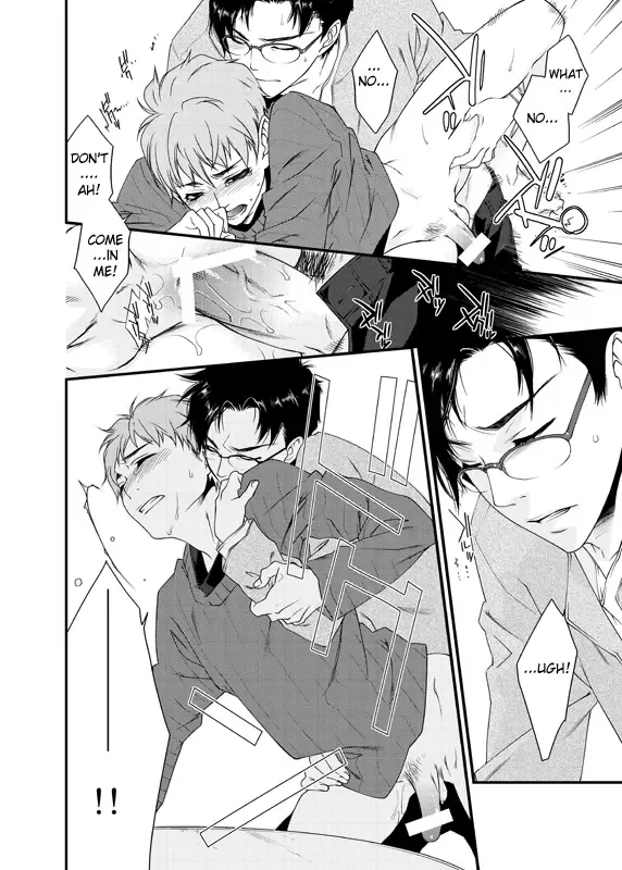 [Yashiro] D no Satsujinsha Fhentai - Page 45