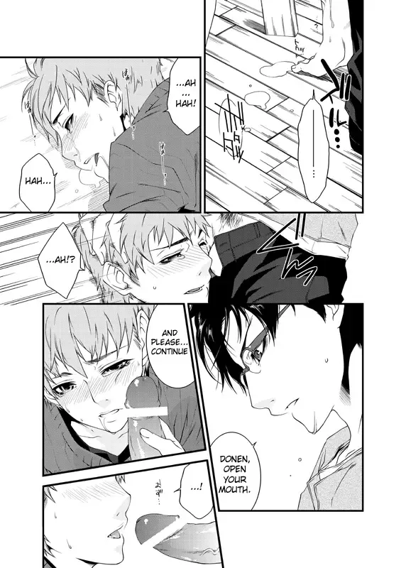 [Yashiro] D no Satsujinsha Fhentai - Page 46