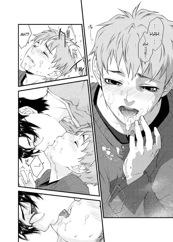 [Yashiro] D no Satsujinsha Fhentai - Page 49