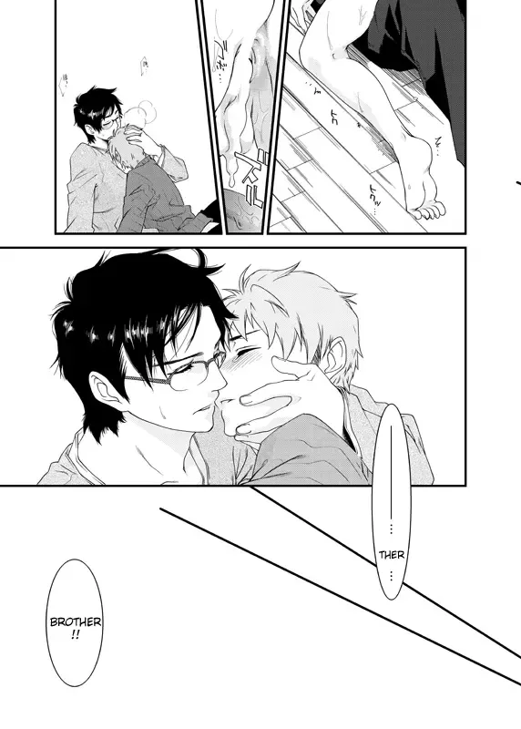 [Yashiro] D no Satsujinsha Fhentai - Page 58