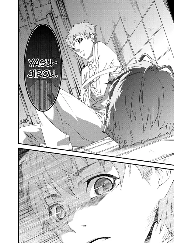 [Yashiro] D no Satsujinsha Fhentai - Page 65