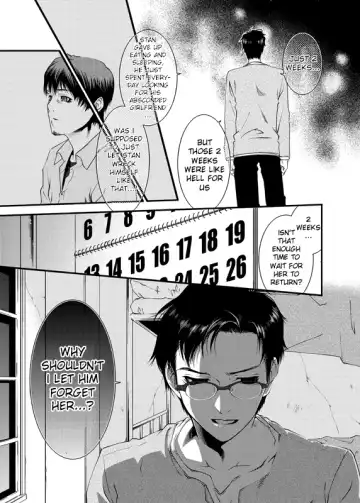 [Yashiro] D no Satsujinsha Fhentai - Page 11