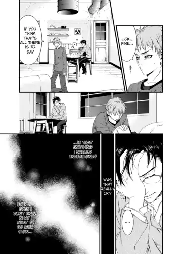 [Yashiro] D no Satsujinsha Fhentai - Page 13