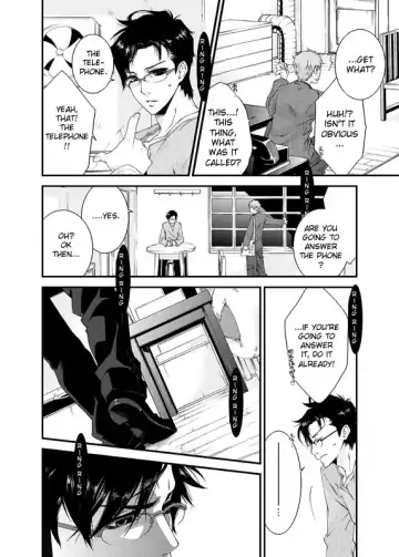 [Yashiro] D no Satsujinsha Fhentai - Page 16