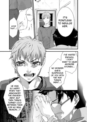 [Yashiro] D no Satsujinsha Fhentai - Page 23
