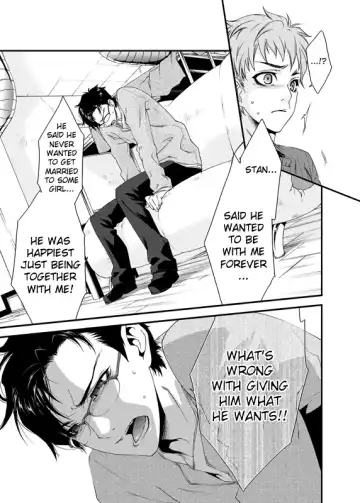 [Yashiro] D no Satsujinsha Fhentai - Page 25