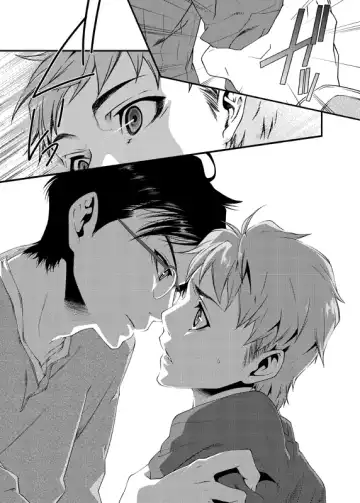 [Yashiro] D no Satsujinsha Fhentai - Page 30