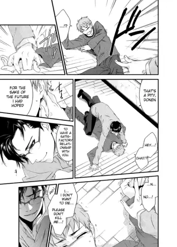 [Yashiro] D no Satsujinsha Fhentai - Page 32