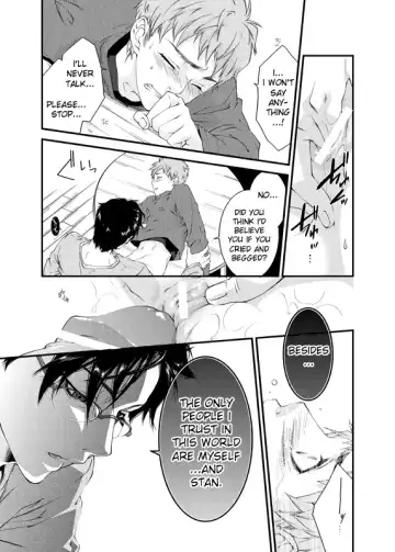 [Yashiro] D no Satsujinsha Fhentai - Page 38