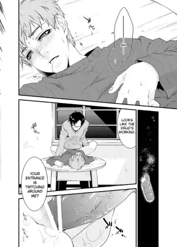 [Yashiro] D no Satsujinsha Fhentai - Page 43