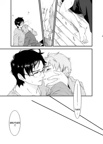 [Yashiro] D no Satsujinsha Fhentai - Page 58