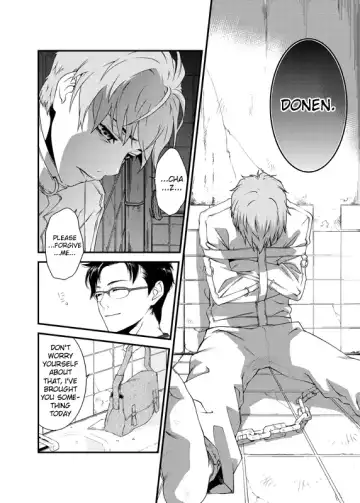 [Yashiro] D no Satsujinsha Fhentai - Page 63