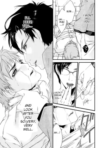 [Yashiro] D no Satsujinsha Fhentai - Page 68