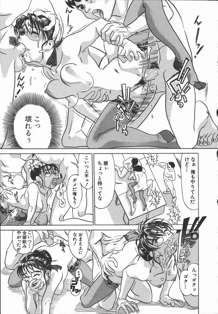 [Hase Tsubura] Iro wa Nioedo Fhentai - Page 121