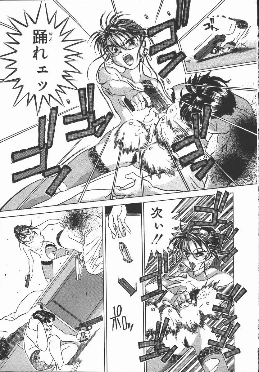 [Hase Tsubura] Iro wa Nioedo Fhentai - Page 127