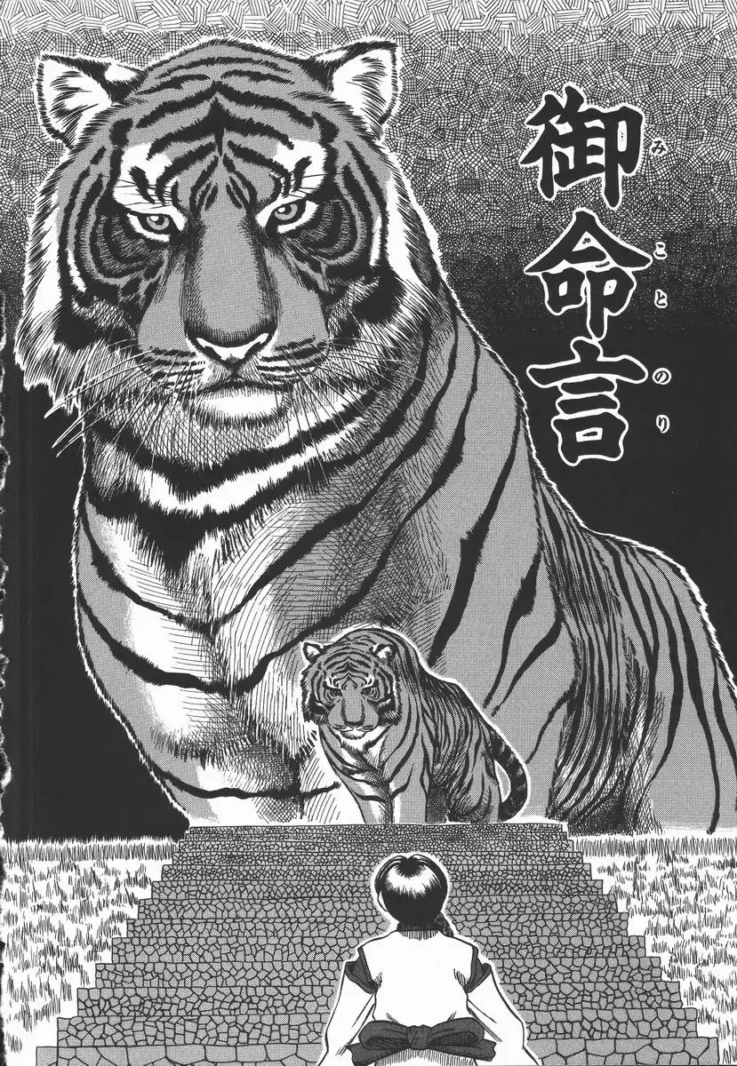 [Hase Tsubura] Iro wa Nioedo Fhentai - Page 56