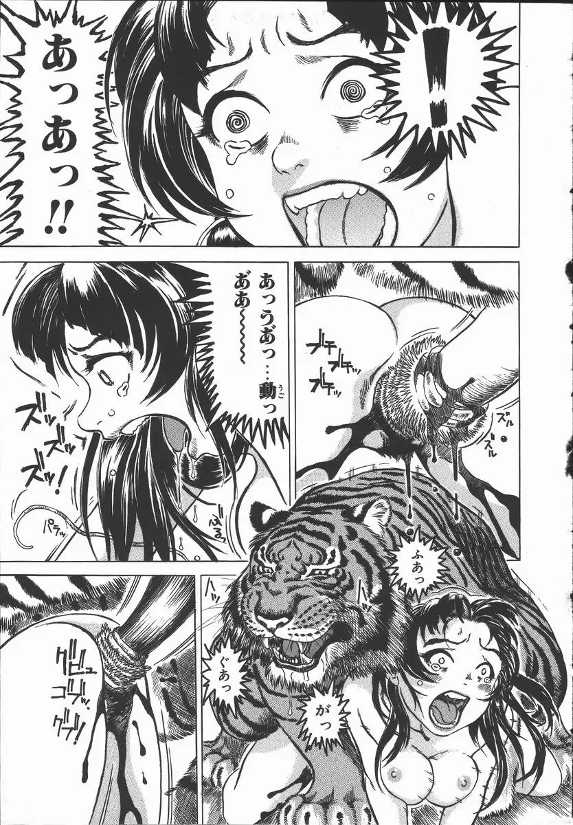 [Hase Tsubura] Iro wa Nioedo Fhentai - Page 69