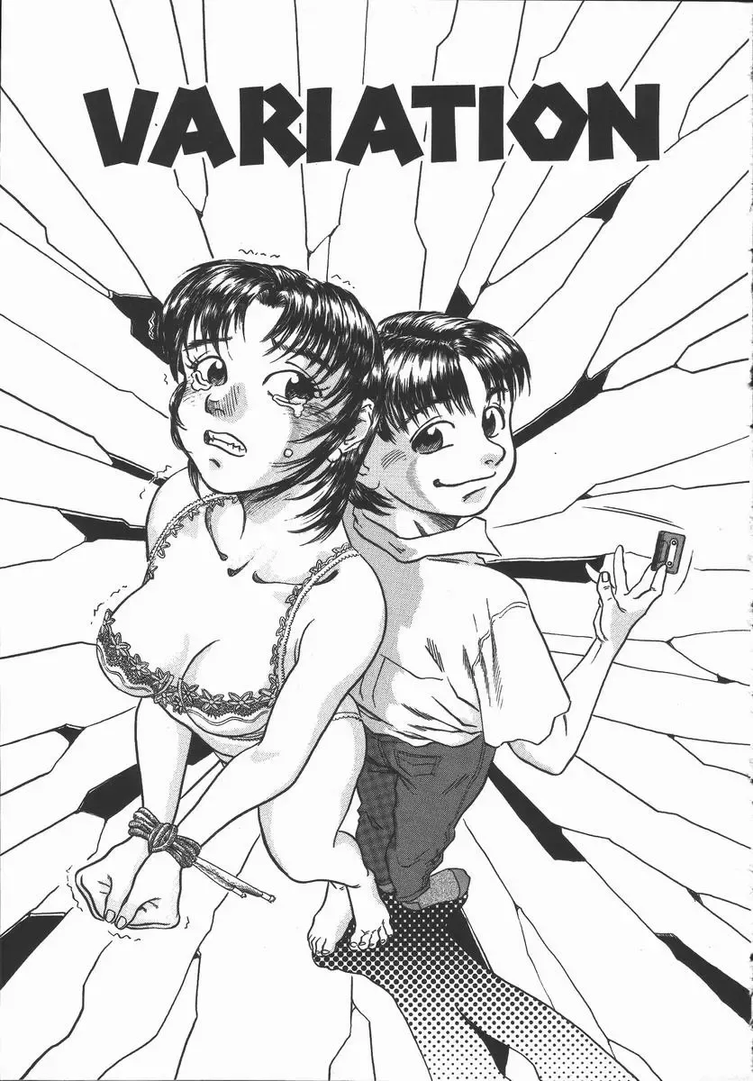 [Hase Tsubura] Iro wa Nioedo Fhentai - Page 75