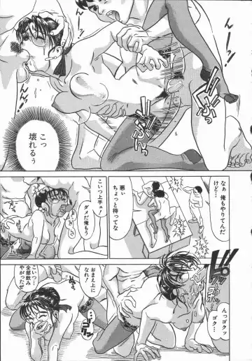 [Hase Tsubura] Iro wa Nioedo Fhentai - Page 121