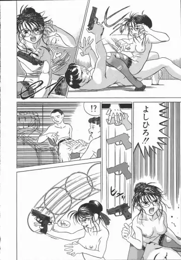 [Hase Tsubura] Iro wa Nioedo Fhentai - Page 126