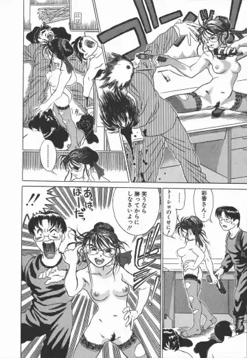 [Hase Tsubura] Iro wa Nioedo Fhentai - Page 130