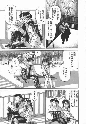 [Hase Tsubura] Iro wa Nioedo Fhentai - Page 131