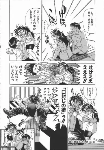 [Hase Tsubura] Iro wa Nioedo Fhentai - Page 132