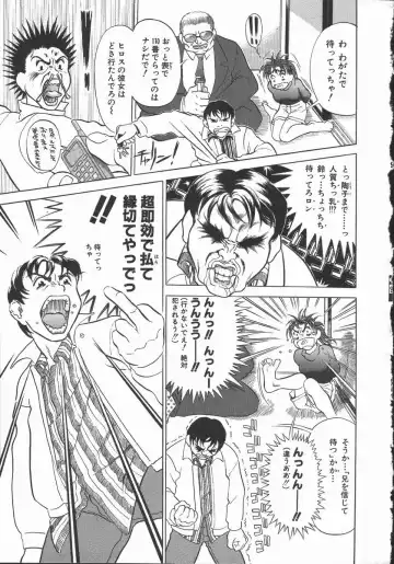 [Hase Tsubura] Iro wa Nioedo Fhentai - Page 135