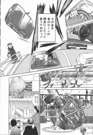 [Hase Tsubura] Iro wa Nioedo Fhentai - Page 144