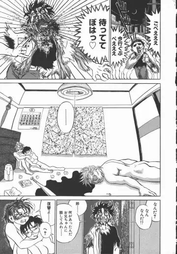 [Hase Tsubura] Iro wa Nioedo Fhentai - Page 147