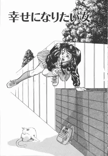 [Hase Tsubura] Iro wa Nioedo Fhentai - Page 149