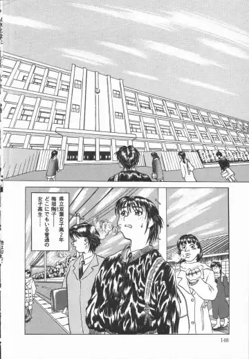 [Hase Tsubura] Iro wa Nioedo Fhentai - Page 150