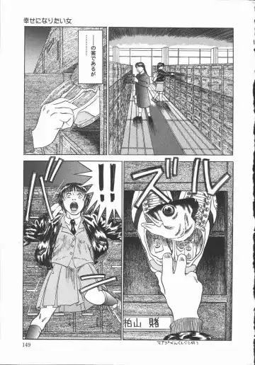 [Hase Tsubura] Iro wa Nioedo Fhentai - Page 151