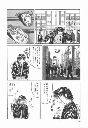 [Hase Tsubura] Iro wa Nioedo Fhentai - Page 152