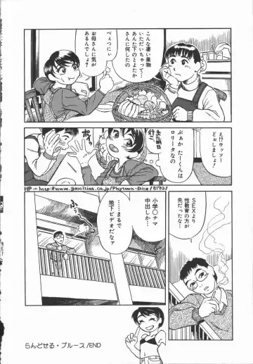 [Hase Tsubura] Iro wa Nioedo Fhentai - Page 38