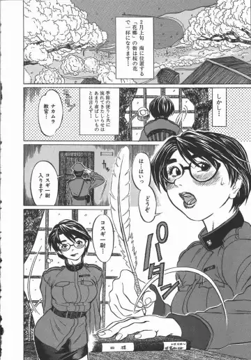 [Hase Tsubura] Iro wa Nioedo Fhentai - Page 40