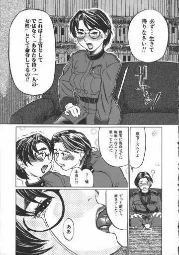 [Hase Tsubura] Iro wa Nioedo Fhentai - Page 43