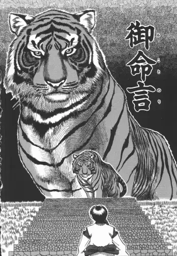 [Hase Tsubura] Iro wa Nioedo Fhentai - Page 56