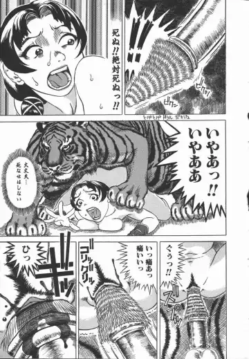 [Hase Tsubura] Iro wa Nioedo Fhentai - Page 67