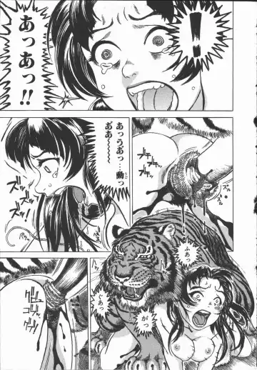 [Hase Tsubura] Iro wa Nioedo Fhentai - Page 69