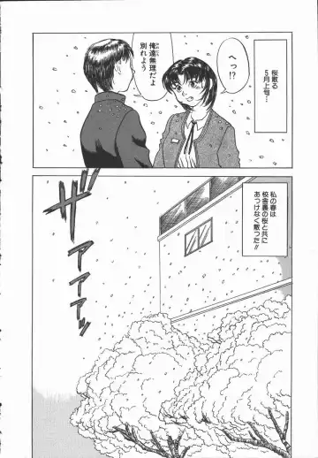 [Hase Tsubura] Iro wa Nioedo Fhentai - Page 76