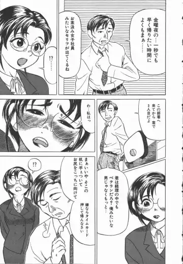 [Hase Tsubura] Iro wa Nioedo Fhentai - Page 9