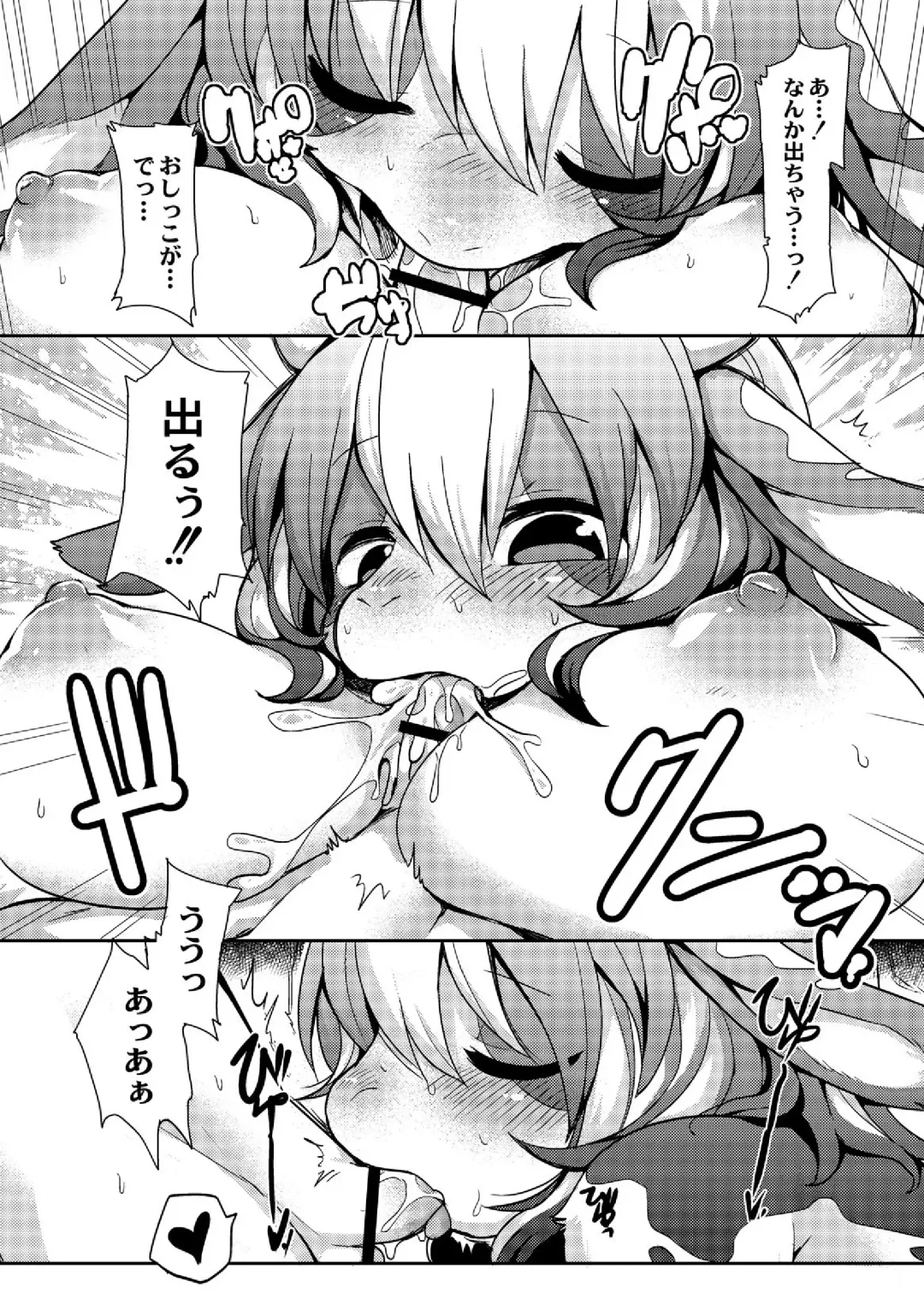 [Kishibe] Gyuunyuu no Oishii Tsukuri kata Fhentai - Page 10