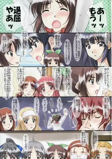 [Polorinken] Bokura ga Tabi ni Deru Wake Fhentai - Page 3