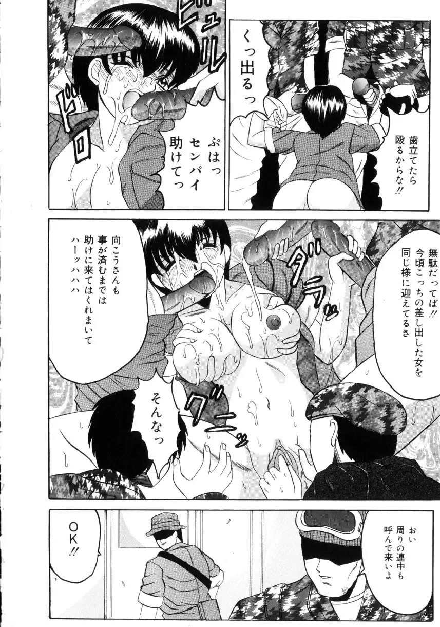 [Takadanobaba] Etsuraku no Kisetsu Fhentai - Page 15