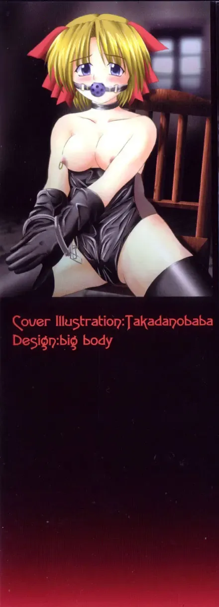 [Takadanobaba] Etsuraku no Kisetsu Fhentai - Page 2