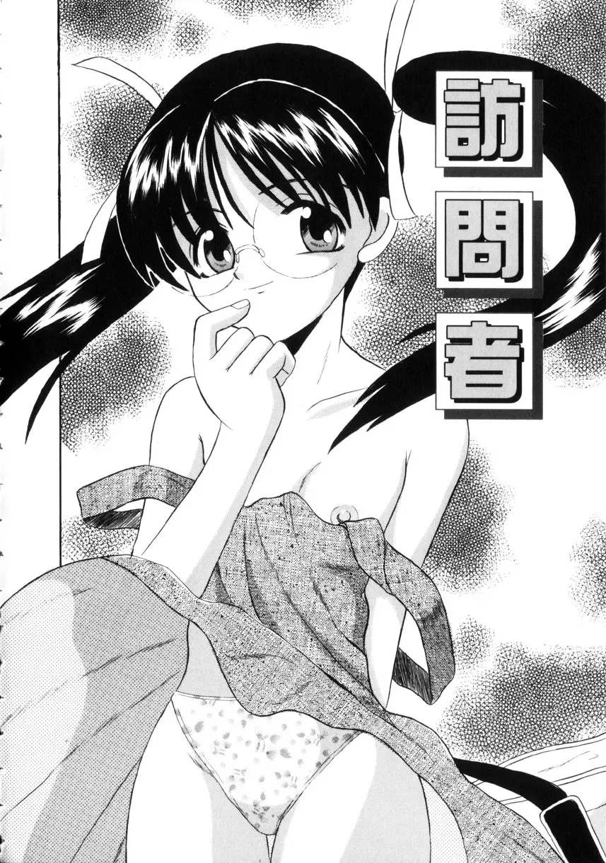 [Takadanobaba] Etsuraku no Kisetsu Fhentai - Page 43