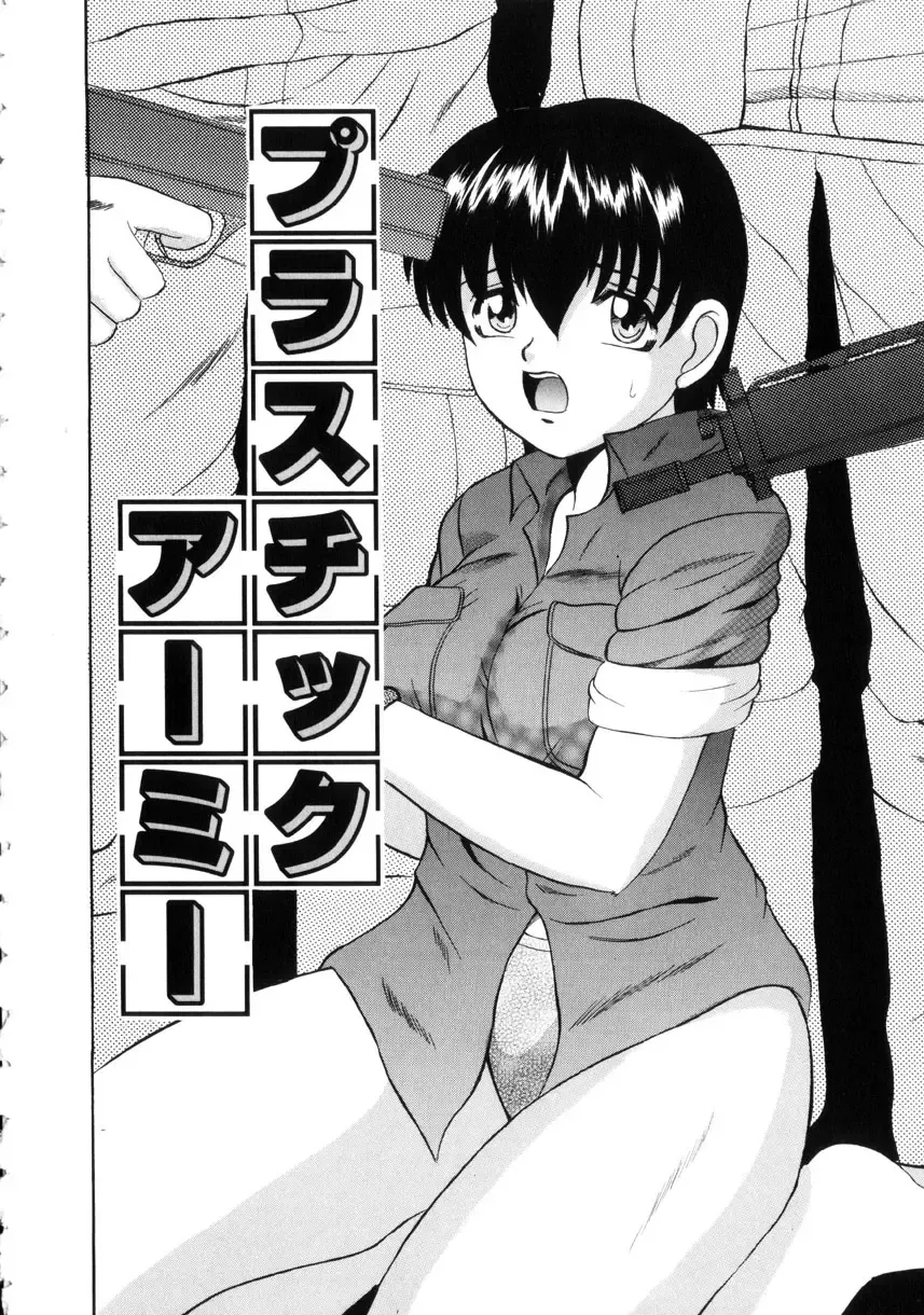 [Takadanobaba] Etsuraku no Kisetsu Fhentai - Page 7
